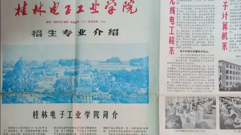 电子模块报价单：揭秘选购背后的关键要素**