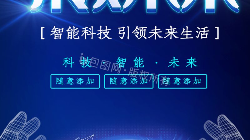 电子产品设计：成本构成与影响因素解析**